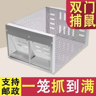 新款 家用双门铁网老鼠笼全自动连续捕鼠器超强抓耗子灭鼠神器