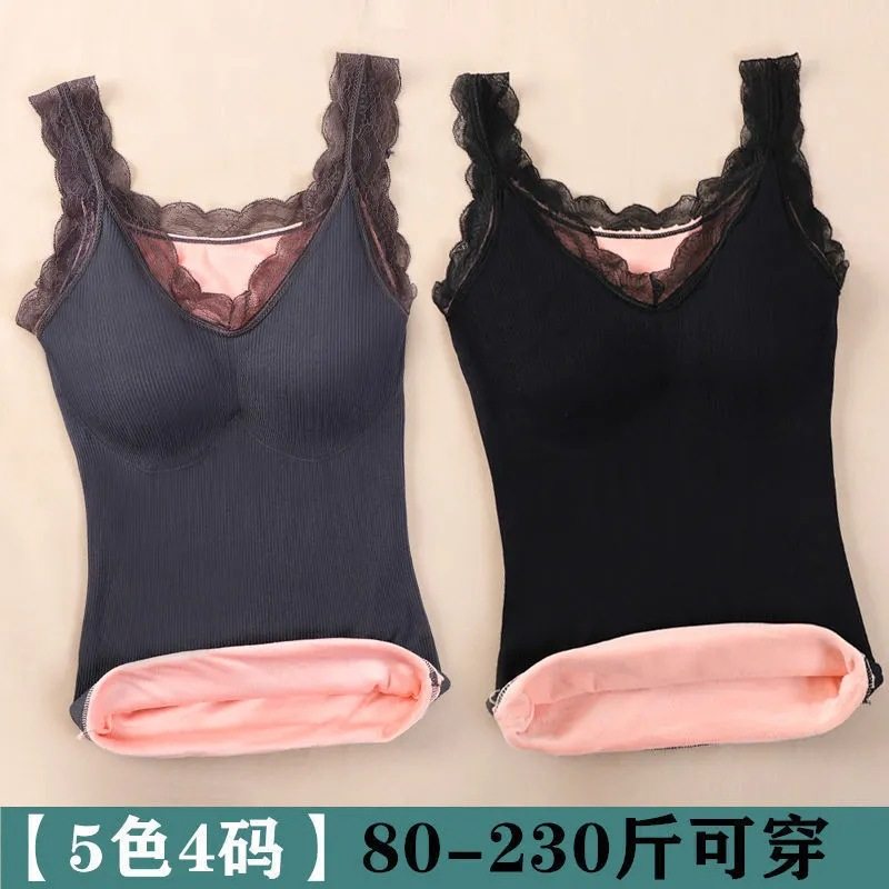 秋冬季加肥加大女士保暖内衣吊带背心加厚加绒防寒性感无痕打底衫