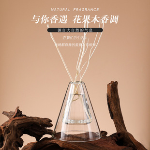 小红书无火香薰瓶精油简约高级感藤条香氛扩香器室内酒店空瓶摆