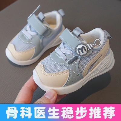 春秋婴幼儿学步鞋一阶段软底鞋