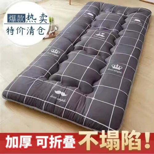 可折叠学生宿舍床垫加厚榻榻米