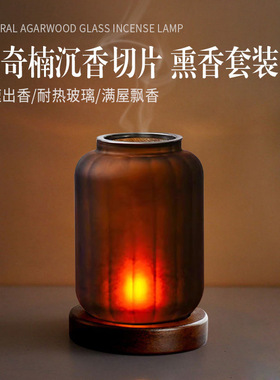 沉香熏香炉蜡烛香薰灯玻璃烛台