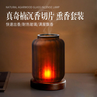 沉香熏香炉蜡烛香薰灯玻璃烛台创意多色新款 复古家用卧室隔火熏香