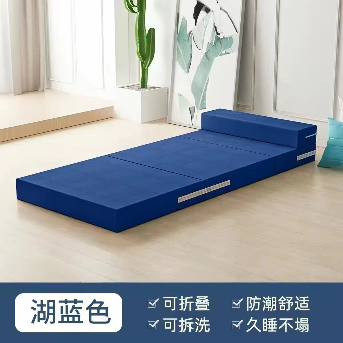 午睡垫折叠学生宿舍床垫办公室
