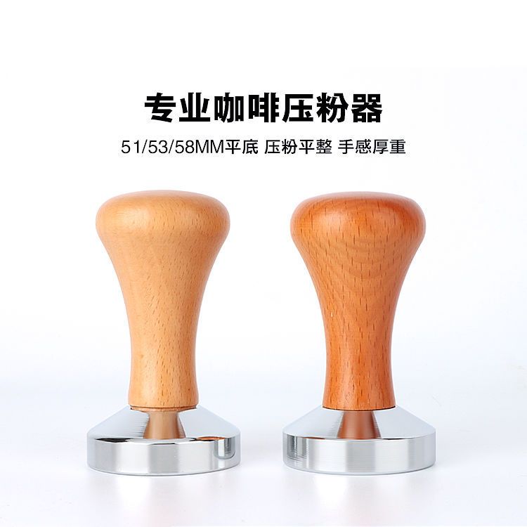 压粉器意式咖啡机手柄填压器不锈铁布粉器实心压粉锤51mm53mm58mm