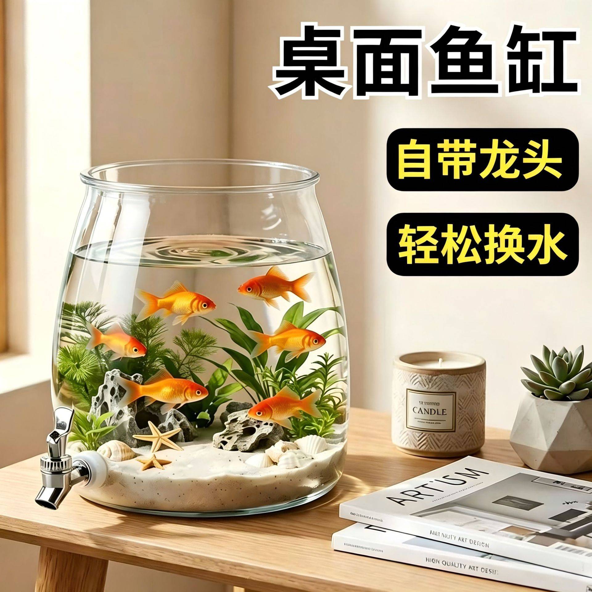 新款斗鱼鱼缸透明防摔金小型家用