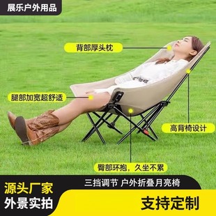 桌椅钓鱼小马扎凳子美术生沙滩躺椅 户外折叠椅子露营月亮椅便携式