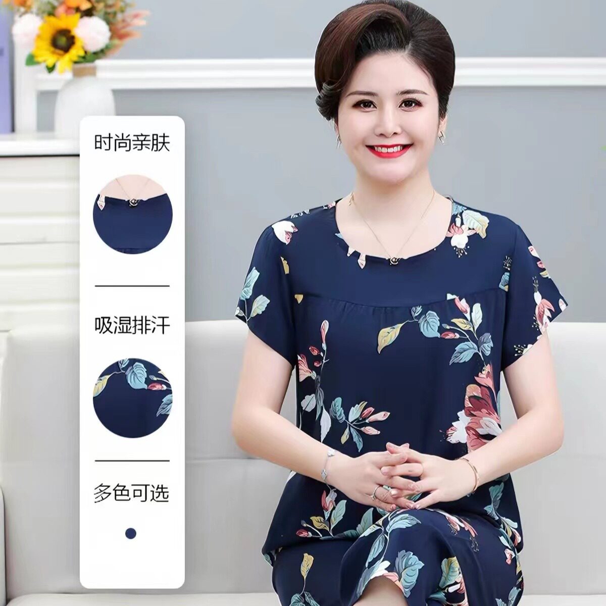 棉绸睡衣女夏季短袖妈妈新款