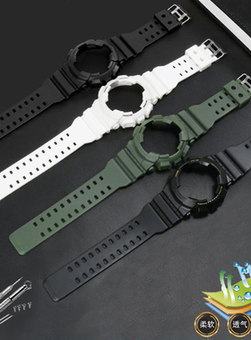 适用卡西欧5146GA-110表带GD-100 120 130黑金白色硅胶表壳改装16