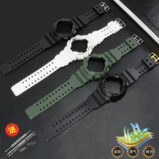 适用卡西欧5146GA-110表带GD-100 120 130黑金白色硅胶表壳改装16