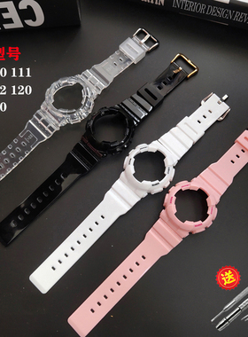 适用卡西欧BA110表带BABY-G 5338 ba112 130 120白色黑色硅胶表壳