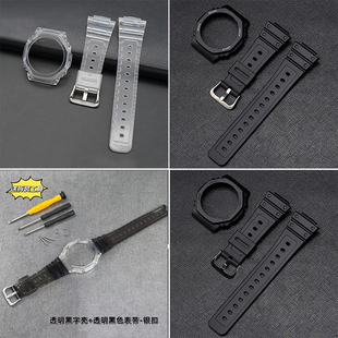 适用卡西欧GA2100表壳八角农家橡树2110SU 7透明硅胶表带5611 SKE