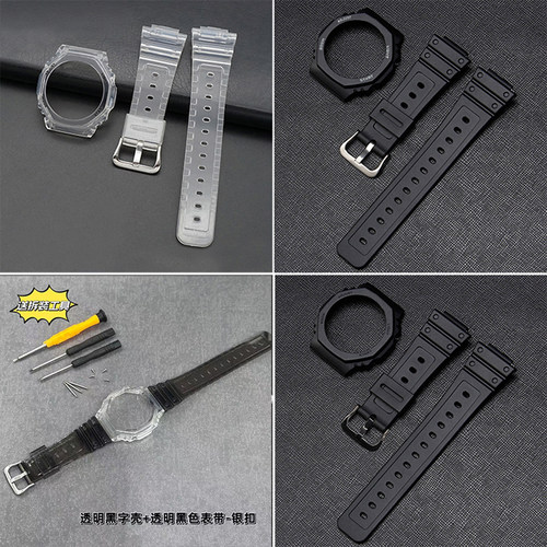 卡西欧GA2100透明硅胶表带表壳56