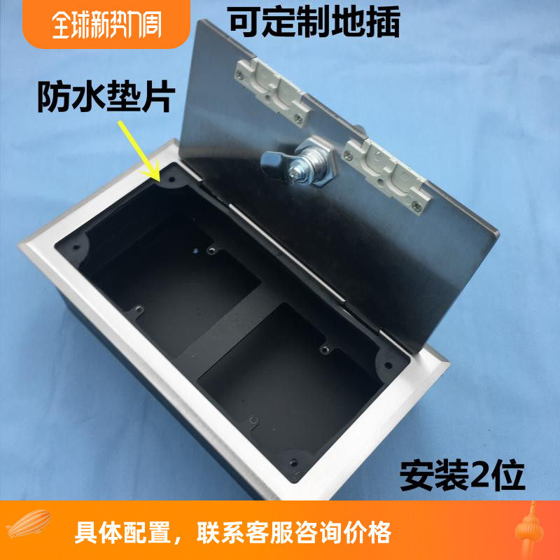 促销不锈钢带锁地插带出线孔 银行专用银色拉丝安装2位墙壁86面板,电子/电工,地插,淘宝优惠券,粉丝福利购,淘宝优惠卷