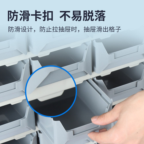 抽屉式零件盒分格电子元器件周转C箱模型螺丝分类柜五金工具收纳