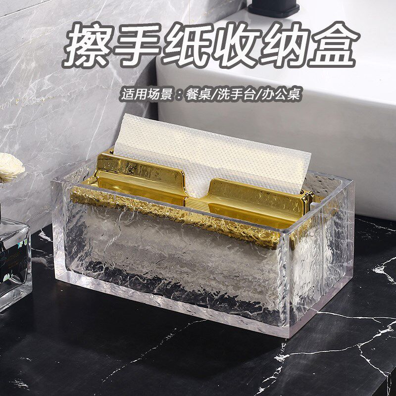 高级台面擦手纸巾盒盖子下沉式抹手纸I盒家用卫生间擦手纸抽纸盒