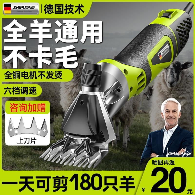 电动羊剪a子剪羊毛的毛毛电推推羊毛神器子给羊剃毛剪机专用大功