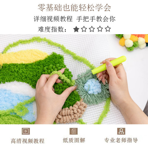 手工diay苔藓地毯杯垫材料包新手零基础礼物ins客厅装饰钩针段段