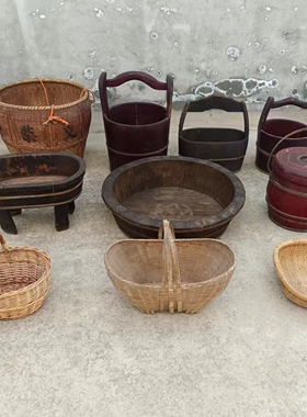 民俗老物件水桶木盆竹篮农耕文化村史馆复古怀旧展览摆件影视道具