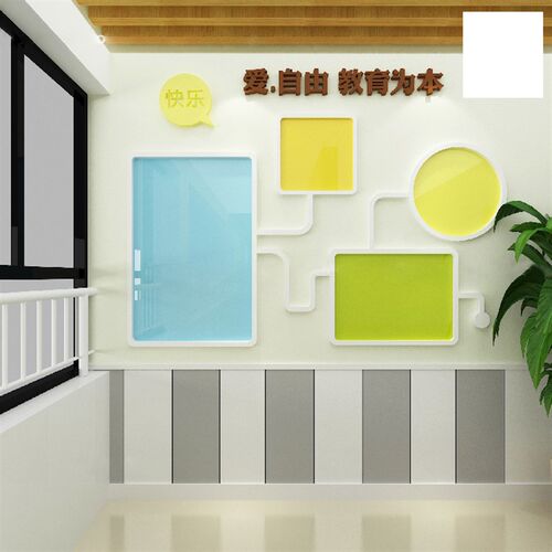 幼儿园楼梯墙面装饰环创材料主题C墙贴成品文化墙布置公告栏展示