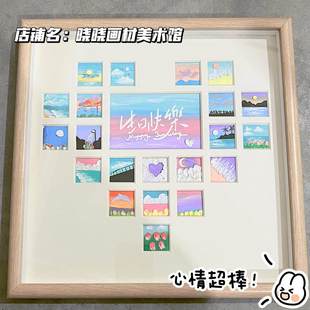 爱心宫格画框油画棒diy材料包创意礼物中空爱心形画框套装送朋友