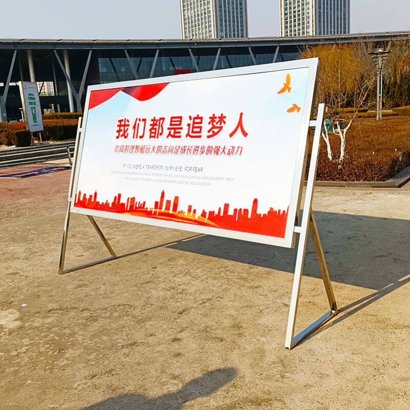 不锈钢移动宣传栏公示栏公告栏户外室G内可移动展示架 广告牌企业