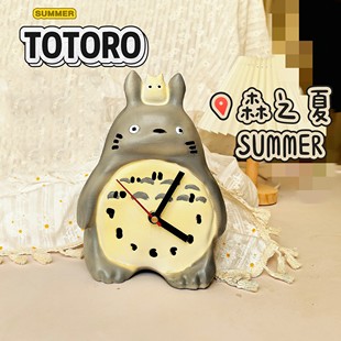 可爱龙猫台钟座钟表静音时钟高级高颜值摆台钟表桌面摆钟摆件钟表