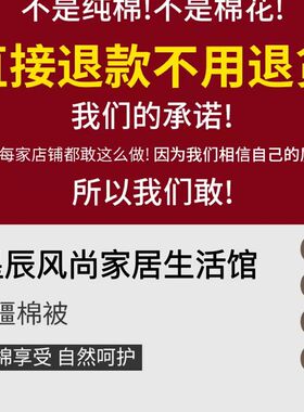 定做手工棉花被沈阳棉絮保暖w被子床垫学生宿舍床褥子双人被秋冬