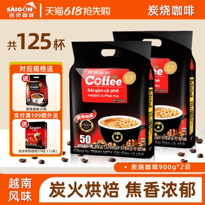 越南速溶咖啡西贡炭烧咖啡