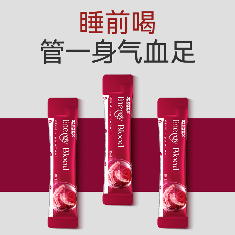 GZX对顾客可签气血充足协议