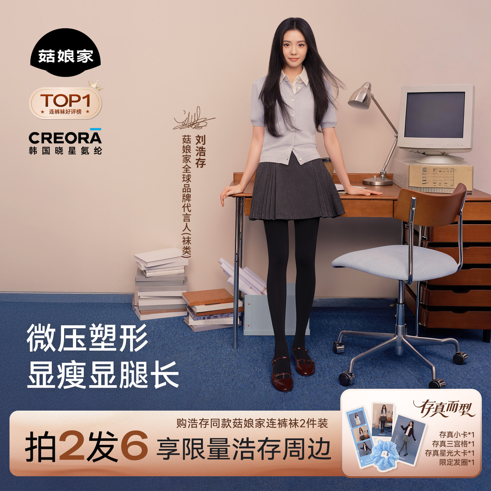 菇娘家大码打底裤女秋冬季加绒