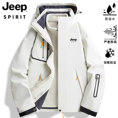 户外冲锋衣男款三合一可拆卸