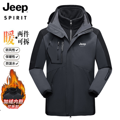 户外冲锋衣男款三合一可拆卸