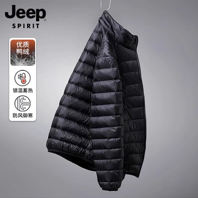 轻薄羽绒服男款秋冬季2025新款