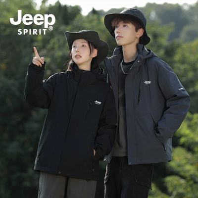 冲锋衣男三合一秋冬季女加厚绒