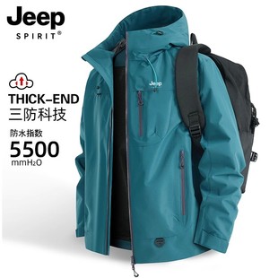 JEEPSPIRIT冲锋衣男三合一2025新款 春秋户外防风登山运动夹克外套