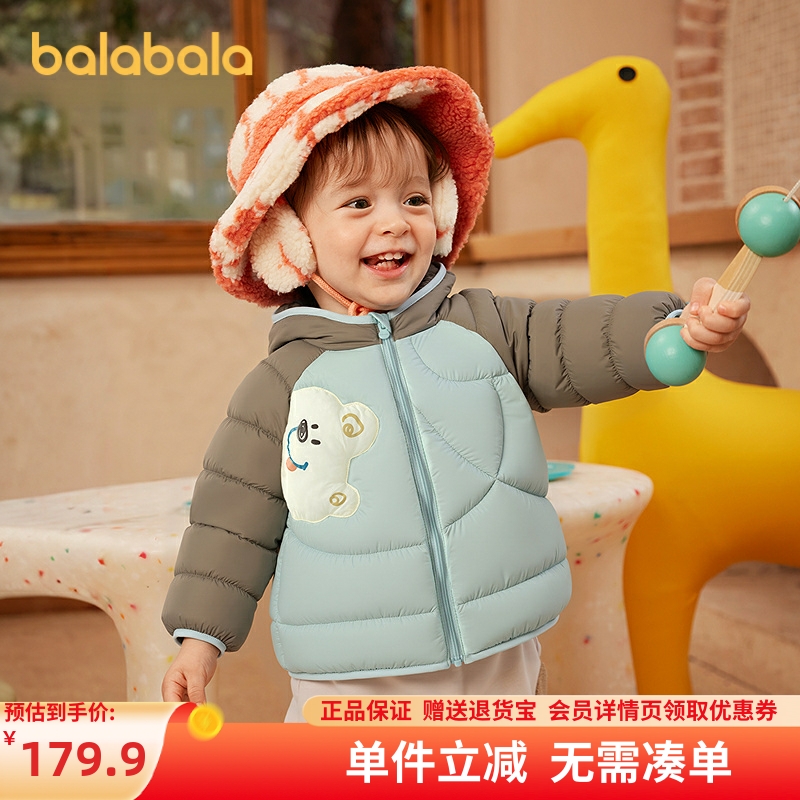 巴拉巴拉balaOne羽绒服三防外套