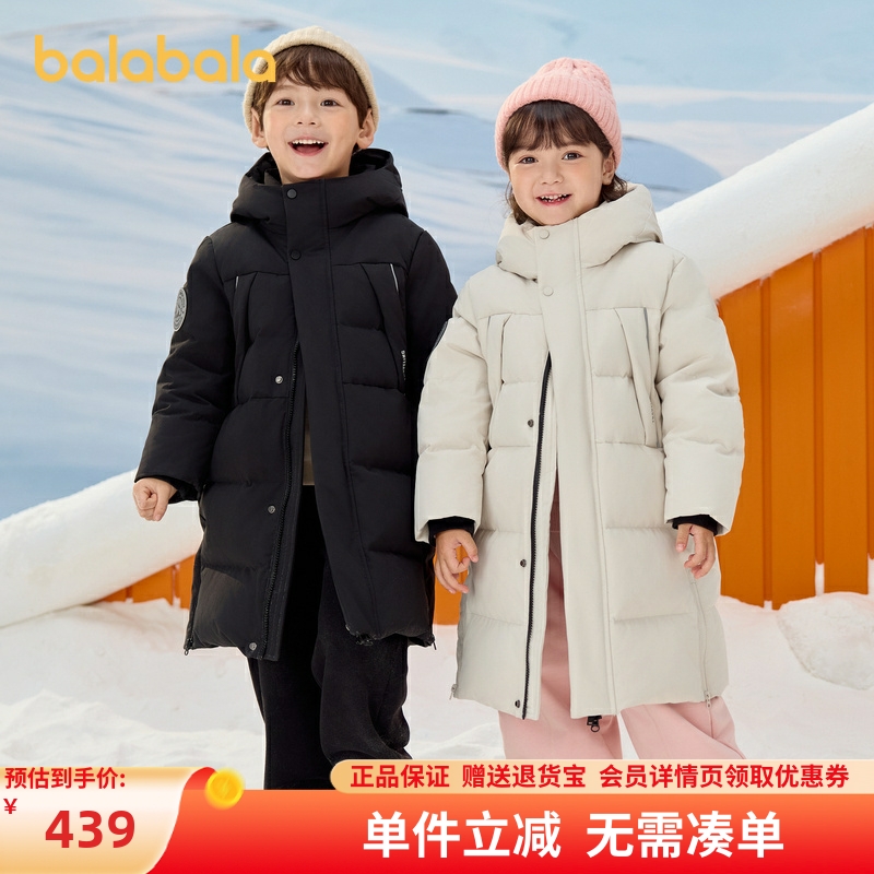 巴拉巴拉羽绒服男童女童加厚外套