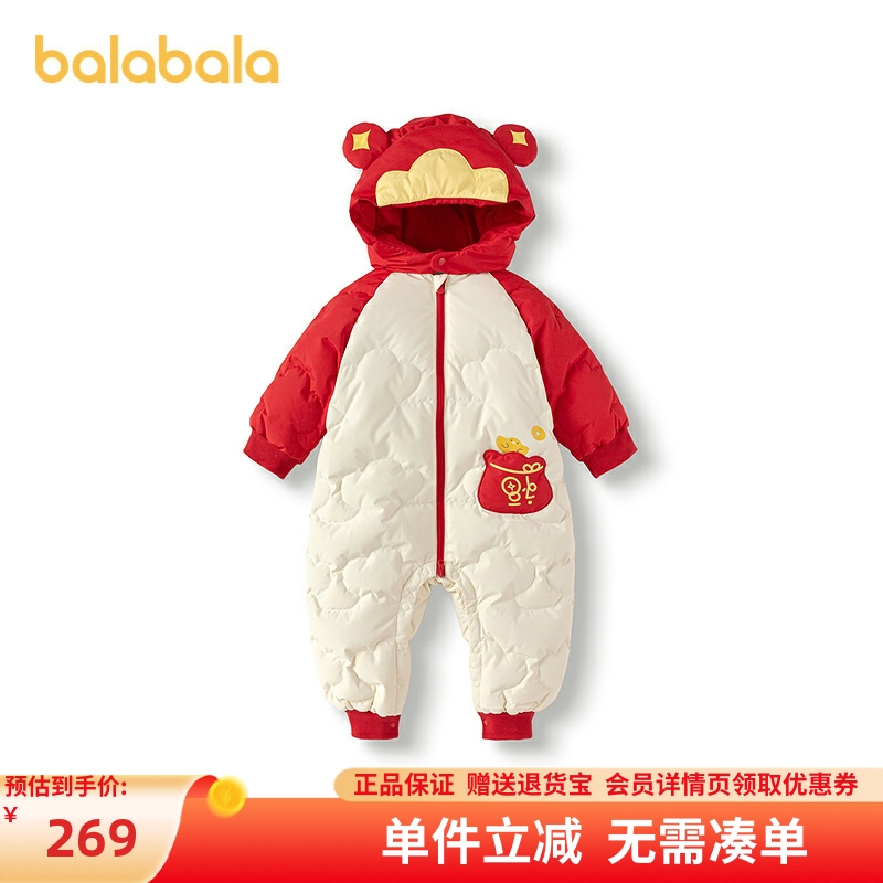 巴拉巴拉balaOne连体衣羽绒服