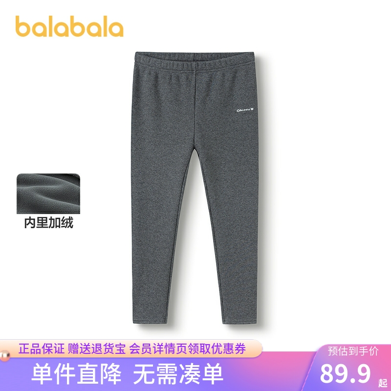 巴拉巴拉儿童打底裤女童秋冬加绒保暖长裤印花紧身裤202424123002