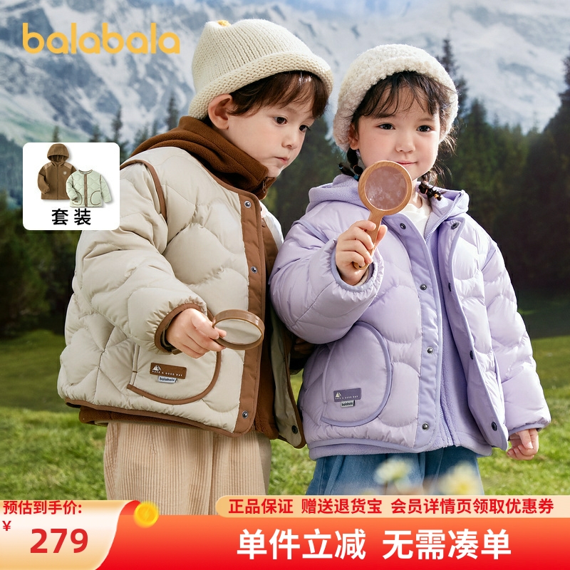 一衣三穿，轻松应对气温变化