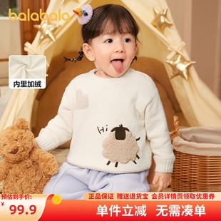 套头半边绒萌208424103212 针织衫 巴拉巴拉婴儿毛衣儿童冬季 打底衫