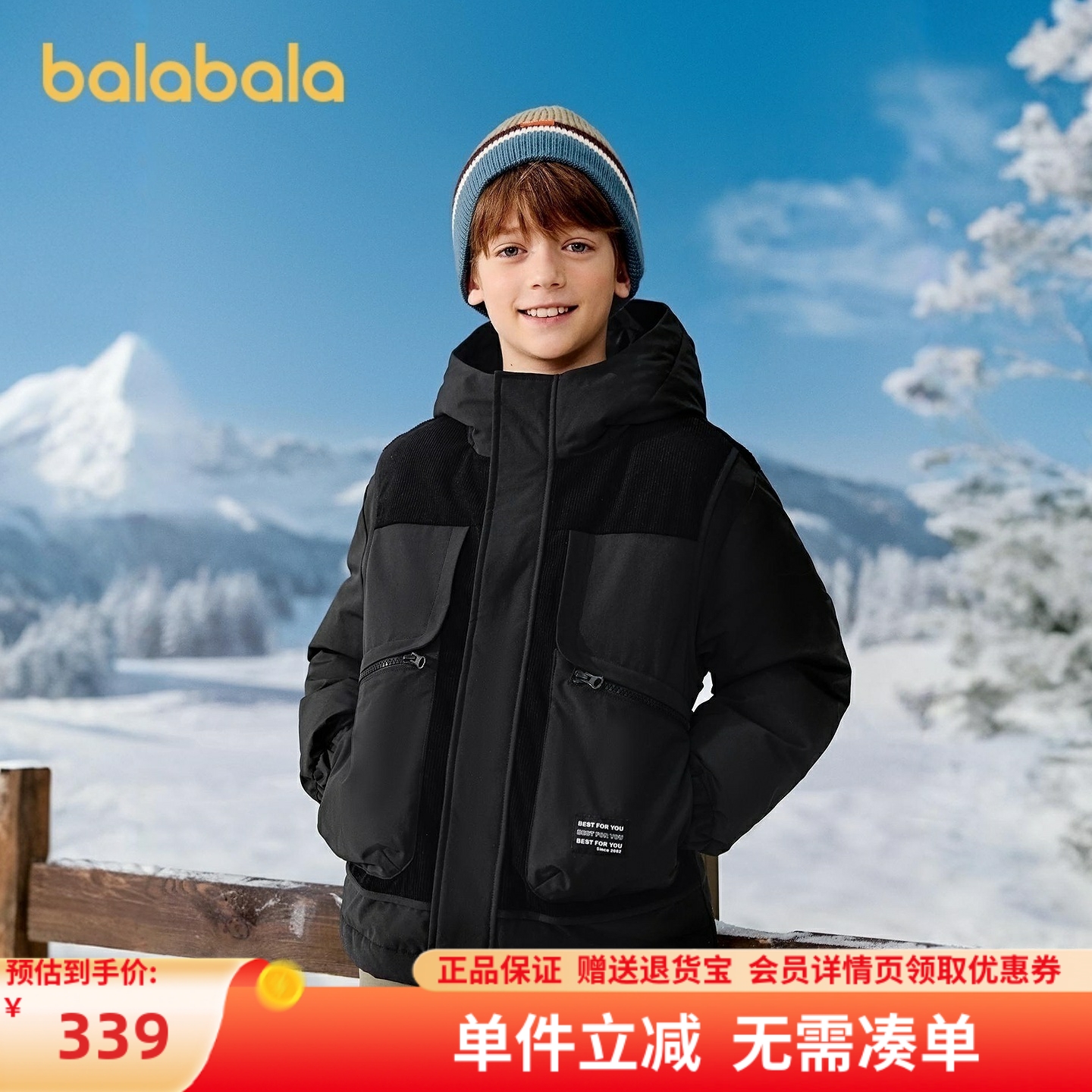 巴拉巴拉balaOne羽绒服假两件潮