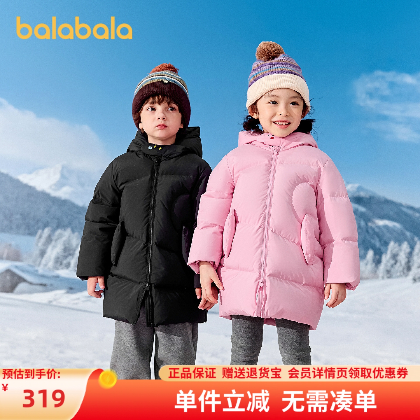 中长款羽绒服，蓄热保暖舒适