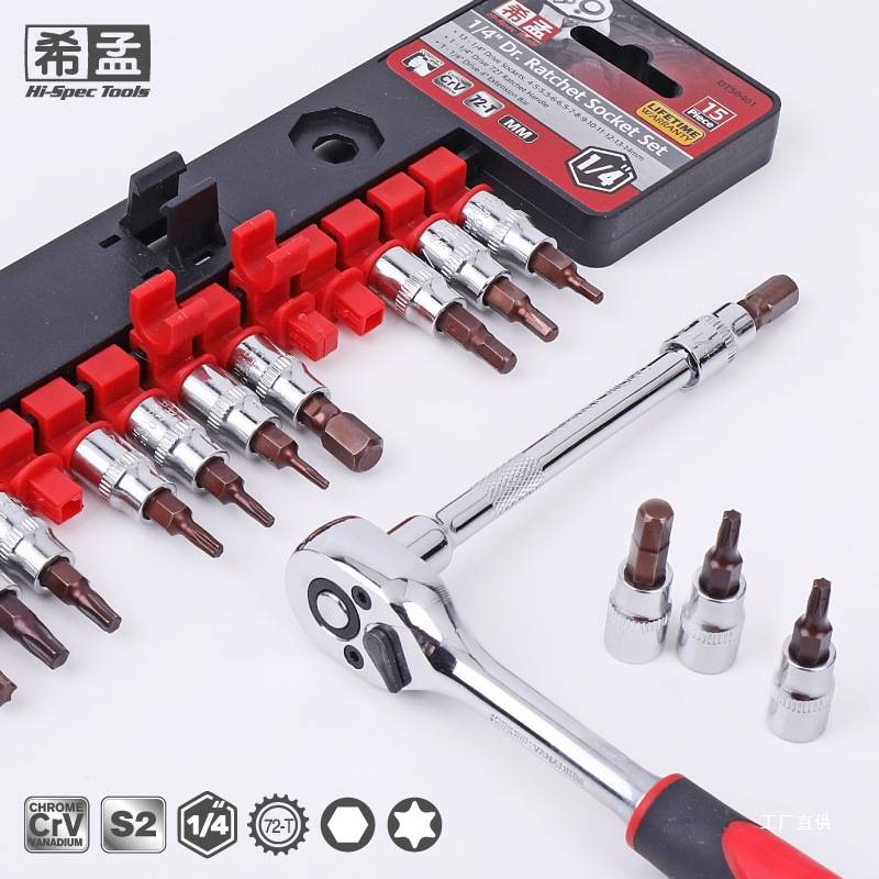 小飞内六角花型旋具套筒T30T40批头大飞套筒梅花快速扳手工具吾购