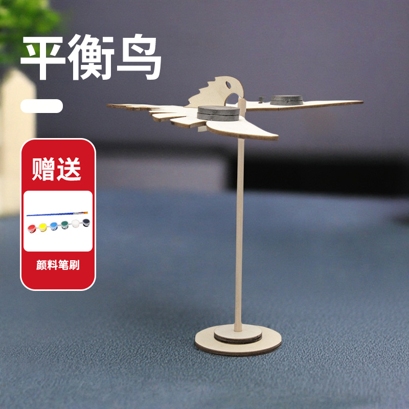 【赠送6色颜料+笔刷】DIY平衡鸟