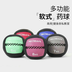 亿迈专业健身房墙球软式墙球瑜伽体能训练实心重力球药球回弹平衡