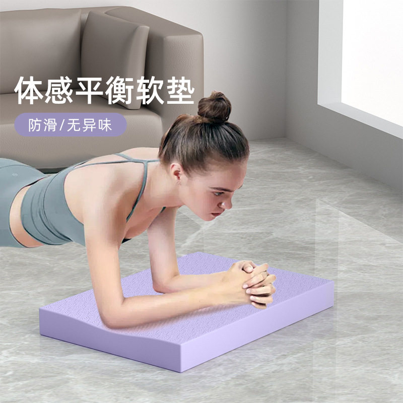 健腹轮专用跪垫加厚瑜伽健身平衡垫卷腹练腹肌平板支撑运动垫子软
