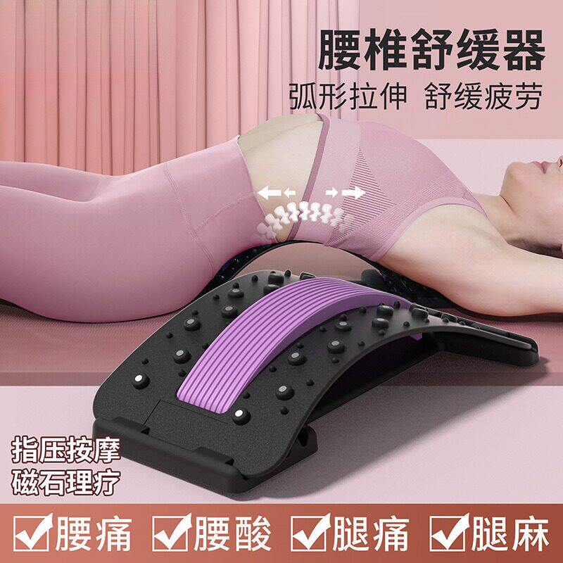 腰椎舒缓器脊椎矫正牵引腰背拉伸防驼背改善训练锻炼顶腰神器正品