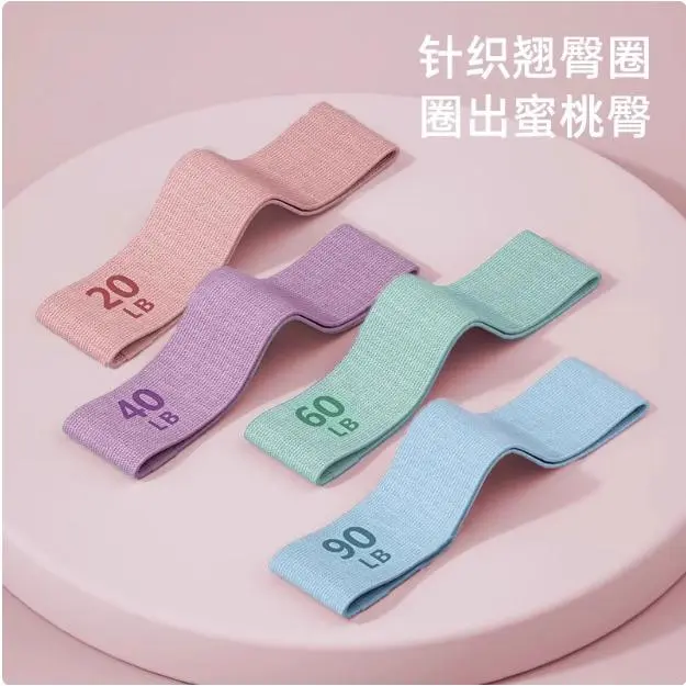 练臀瑜伽用品弹力圈阻力带翘臀女健身男力量训练拉伸环形弹拉力带
